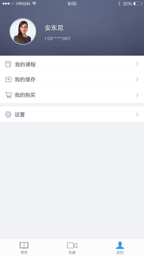 学历帮手机软件app截图