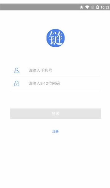 链日记手机软件app截图