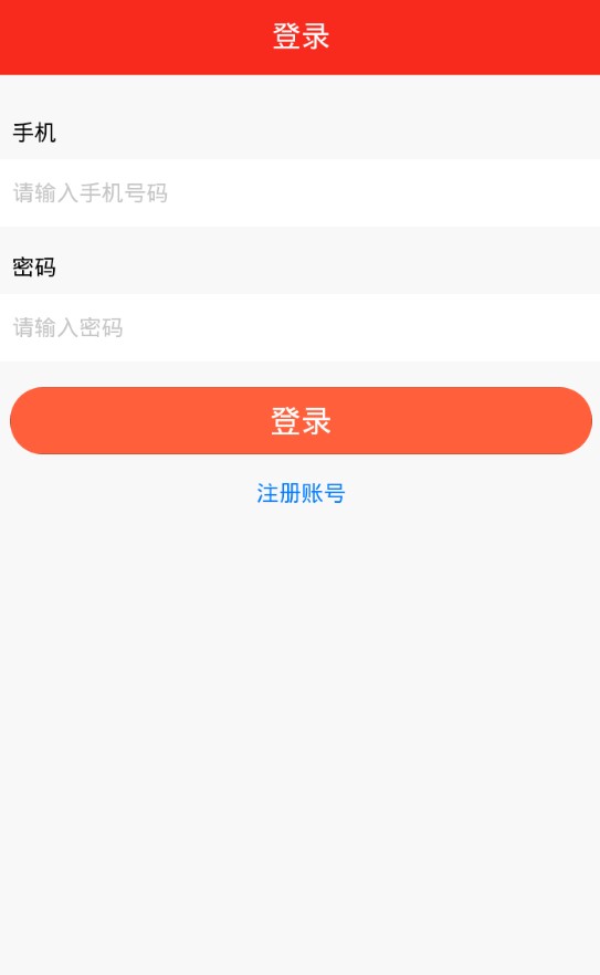 阅经手机软件app截图