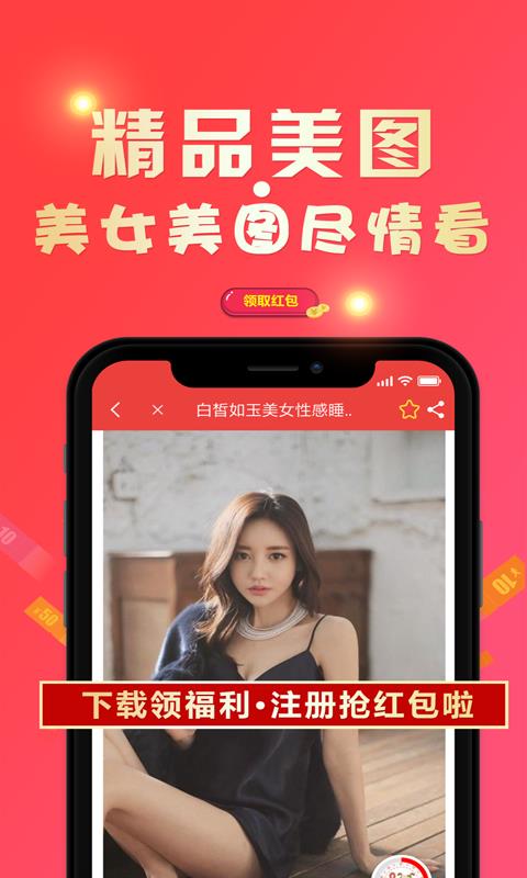 资讯快报手机软件app截图