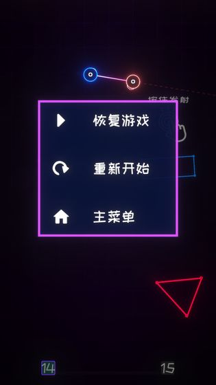 星链手游app截图