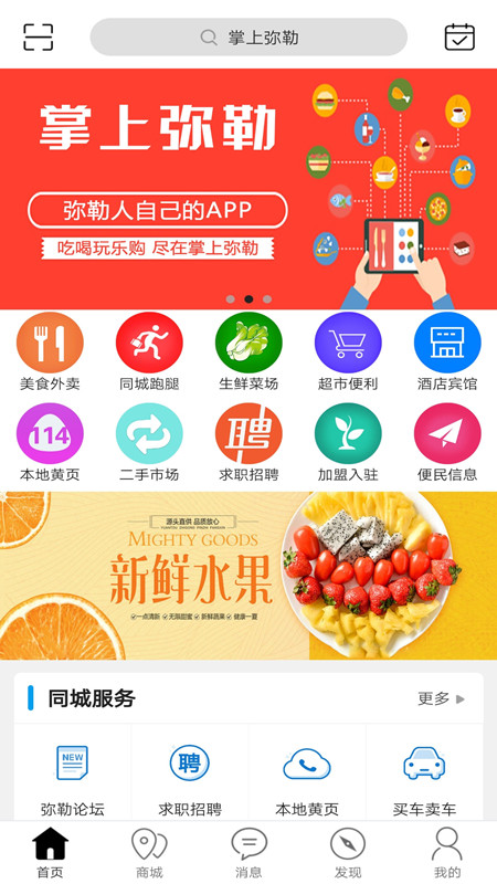 蜗牛快跑手机软件app截图