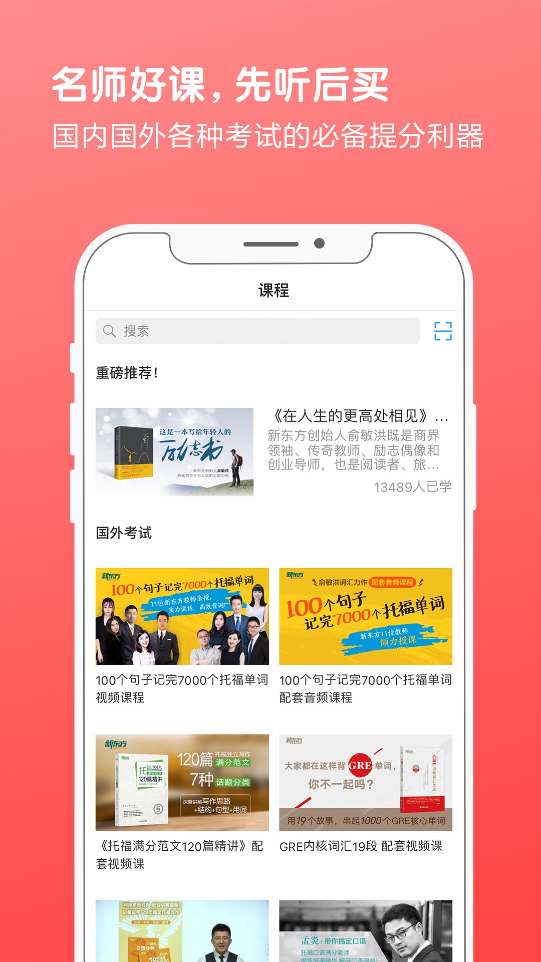 书加加手机软件app截图