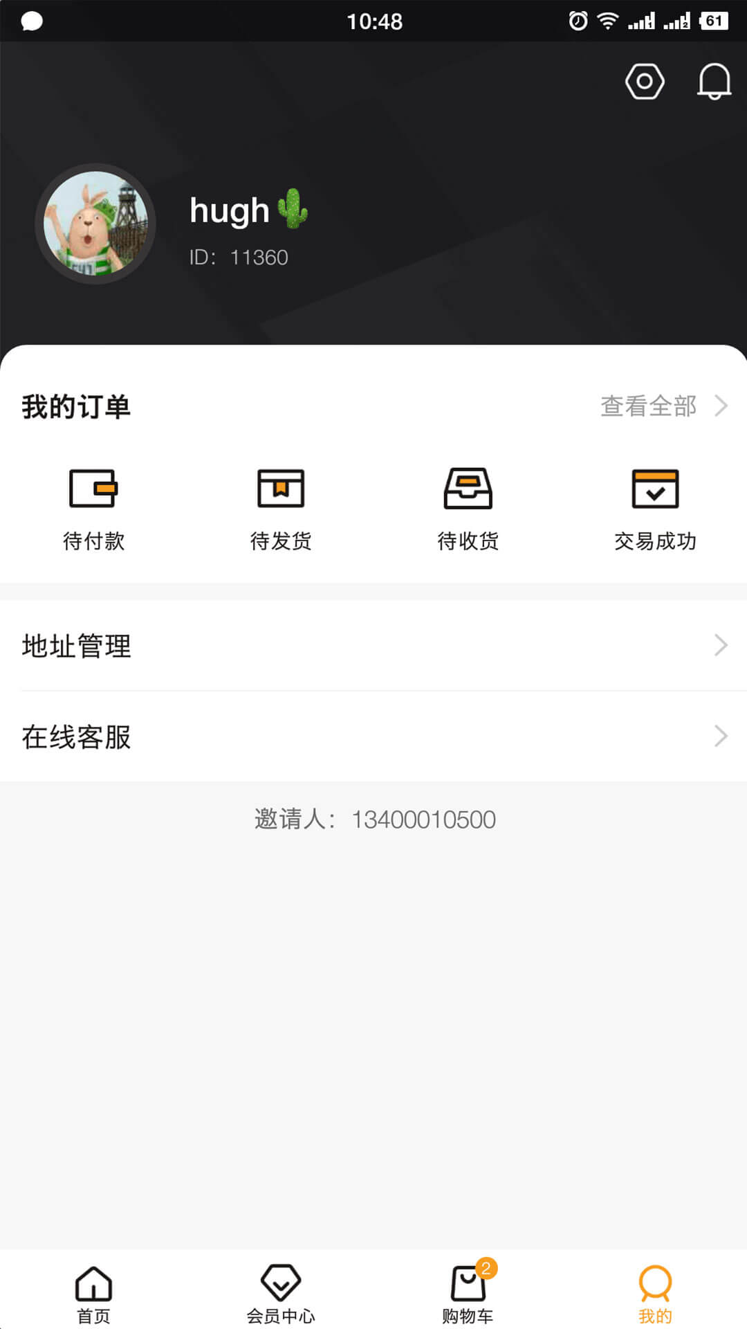 触鱼手机软件app截图