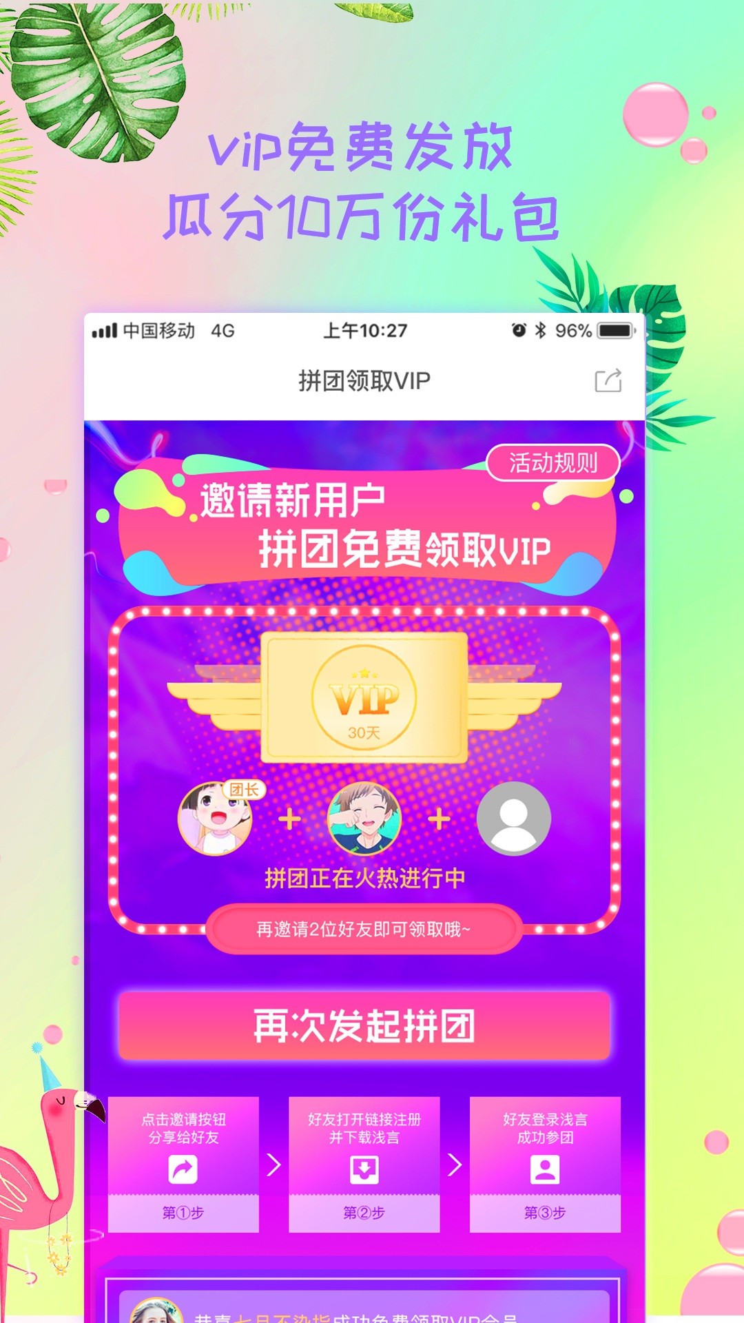 浅言手机软件app截图