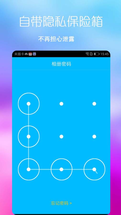 七彩图库手机软件app截图