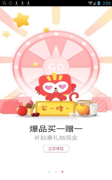 顺丰小当家手机软件app截图