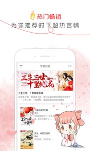 香网小说手机软件app截图