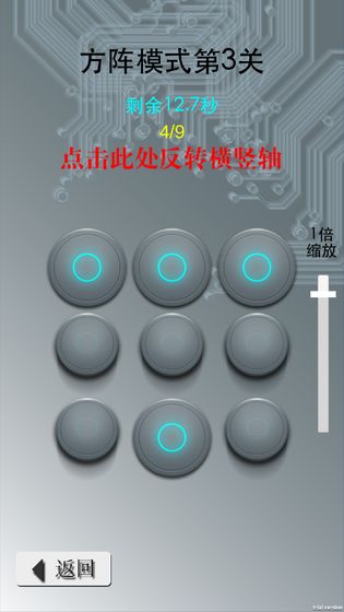 COMBO手游app截图