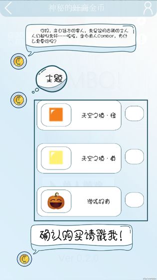 COMBO手游app截图