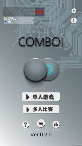 COMBO手游app截图