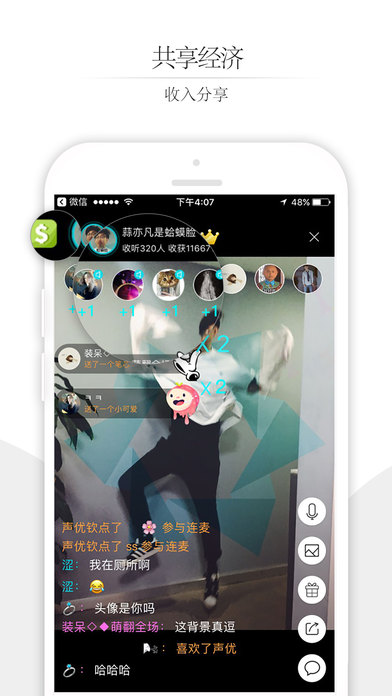 陪我手机软件app截图