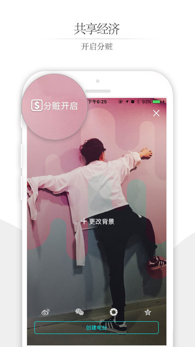 陪我手机软件app截图