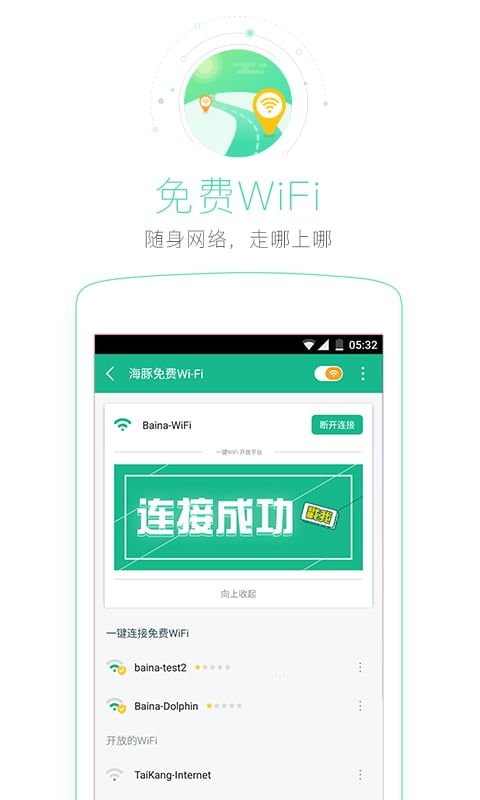 Puffin浏览器手机软件app截图