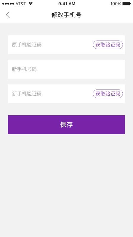 小树优选手机软件app截图