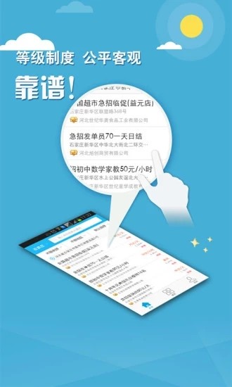 拾捌生活手机软件app截图