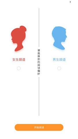 全民搜书手机软件app截图