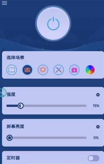 界面优化大师手机软件app截图