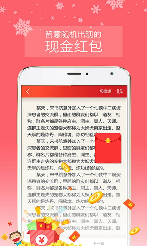 山狼搜书手机软件app截图