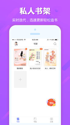 追书云阅手机软件app截图