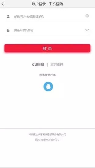 米呀商城手机软件app截图