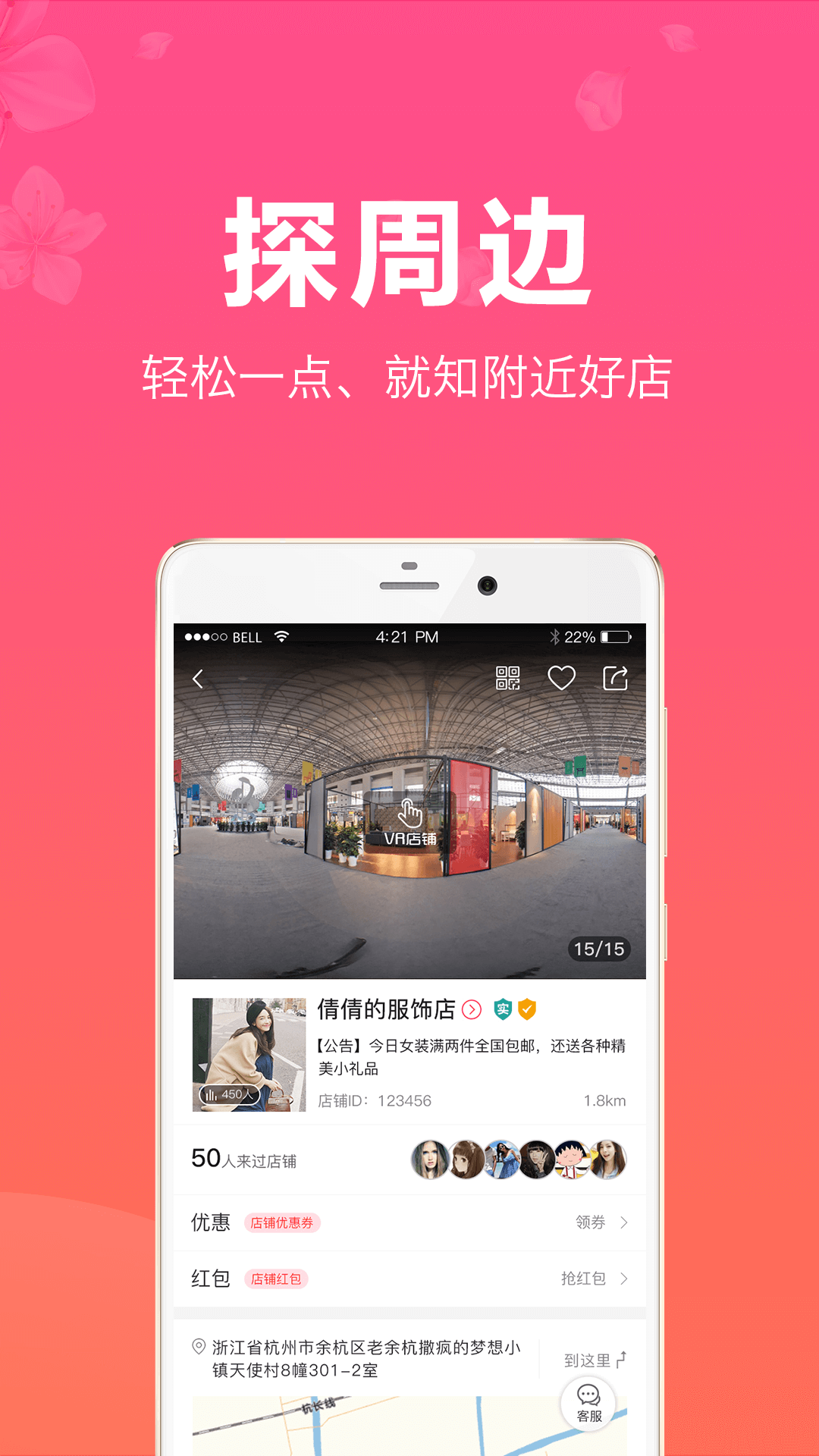 红豆角手机软件app截图