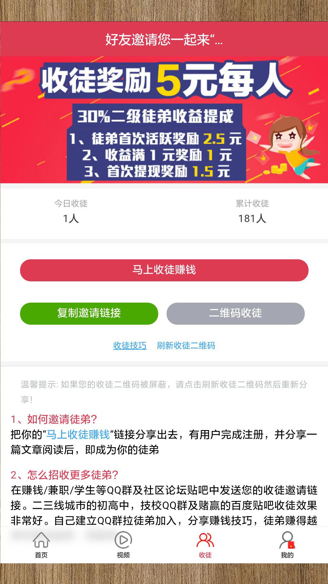 小豆看点手机软件app截图