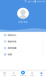 琼海发布手机软件app截图