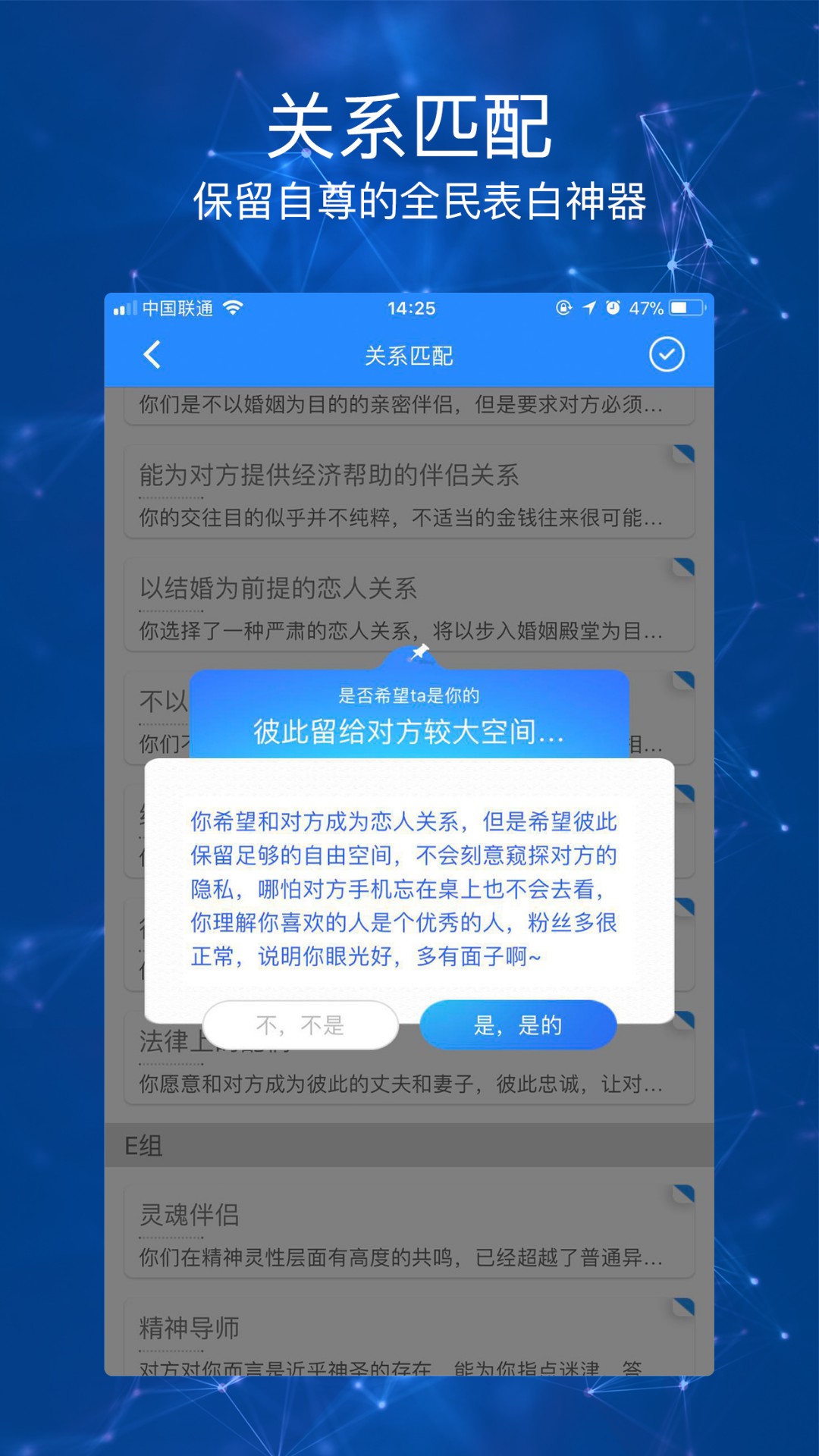 积遇聚手机软件app截图