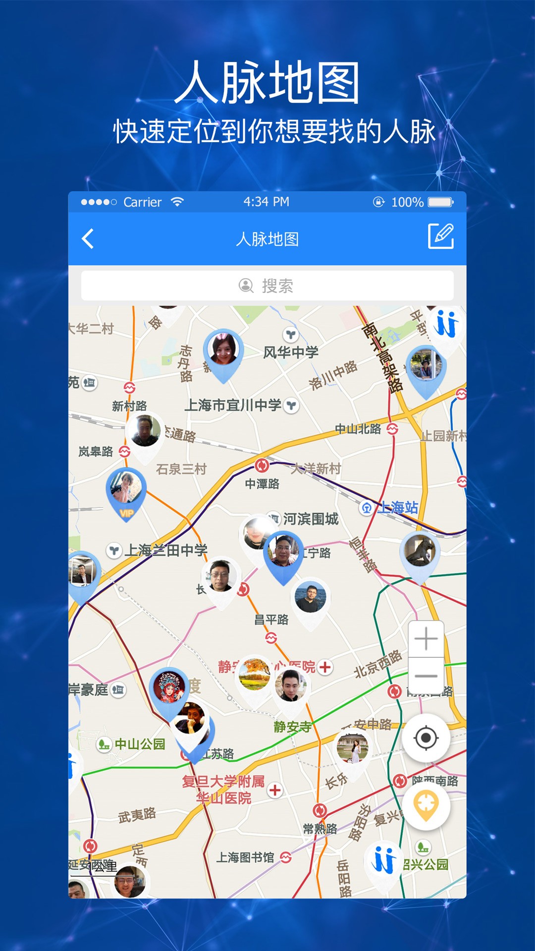 积遇聚手机软件app截图