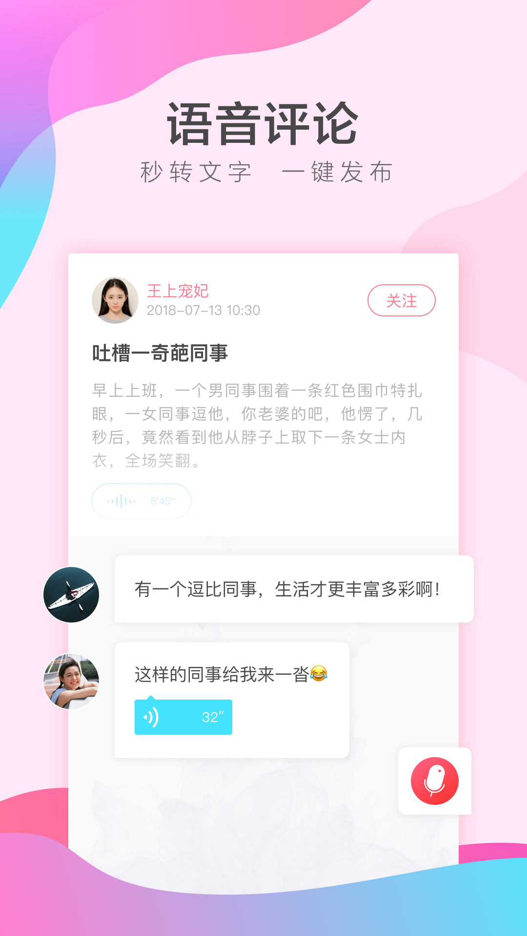 她拍手机软件app截图