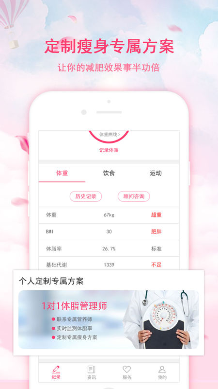 幻轻手机软件app截图