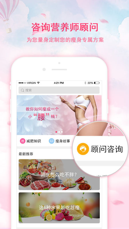 幻轻手机软件app截图