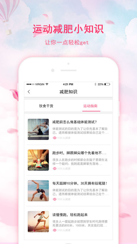 幻轻手机软件app截图