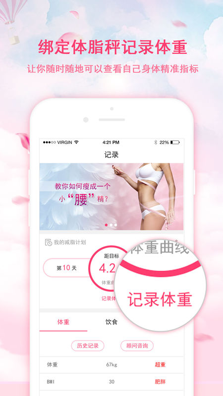 幻轻手机软件app截图