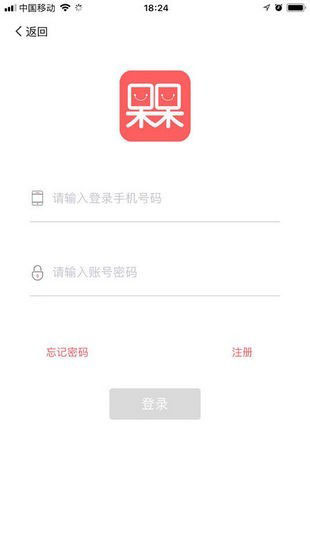 呆呆购手机软件app截图