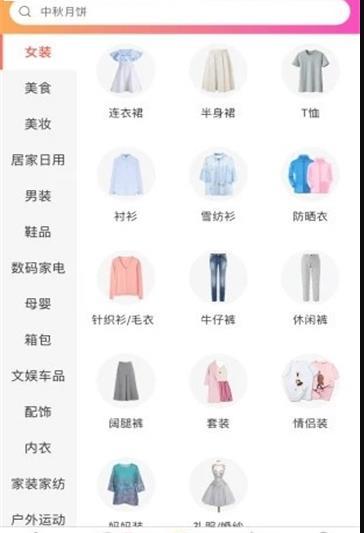 淘美吧手机软件app截图