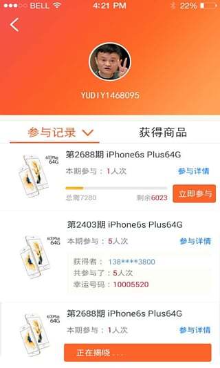 点购商城手机软件app截图