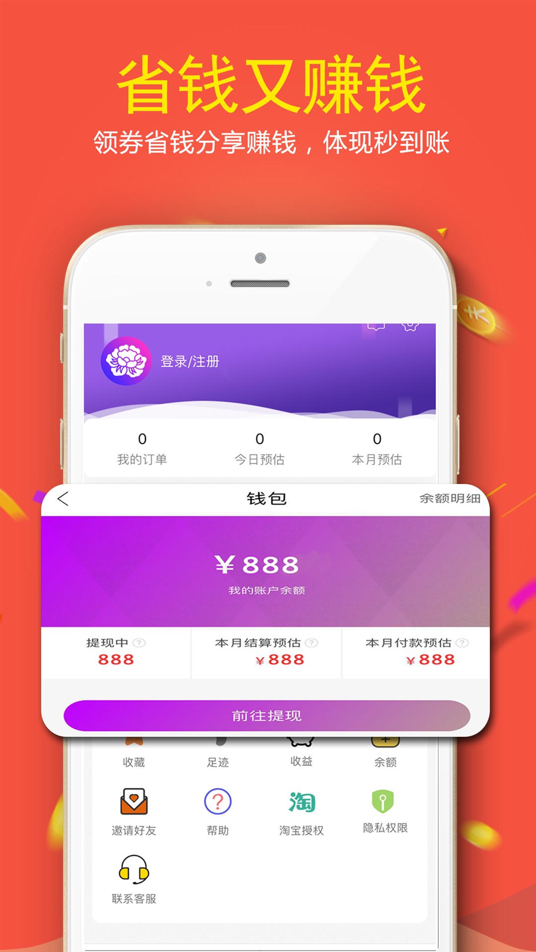 牡丹优选手机软件app截图