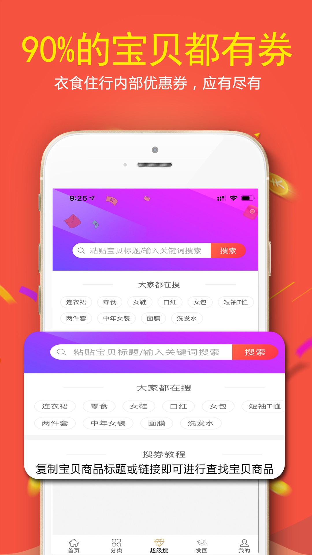 牡丹优选手机软件app截图