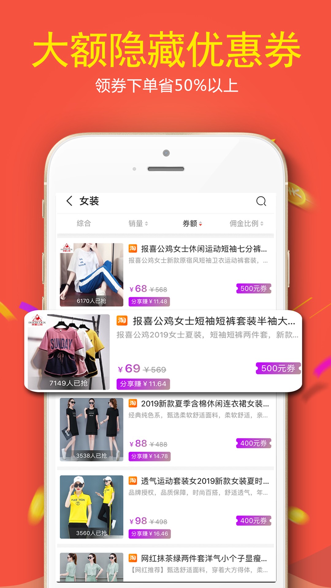 牡丹优选手机软件app截图