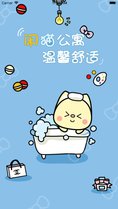 闲猫公寓手机软件app截图