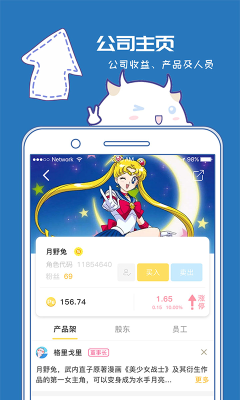 爆谷漫画手机软件app截图