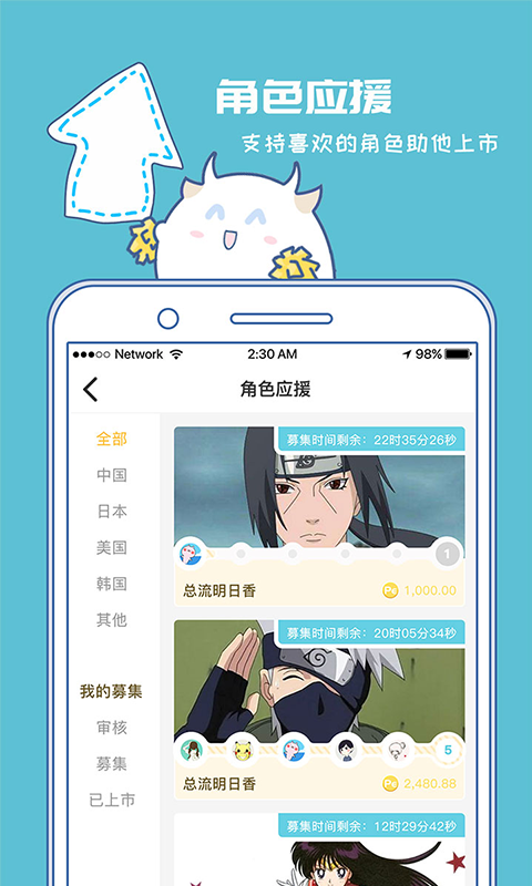 爆谷漫画手机软件app截图