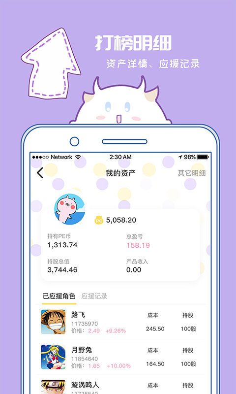 爆谷漫画手机软件app截图