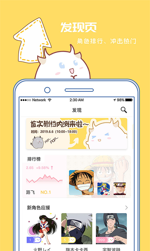 爆谷漫画手机软件app截图