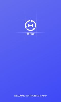 慧科云手机软件app截图