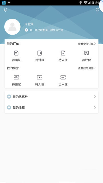 云泰商业手机软件app截图