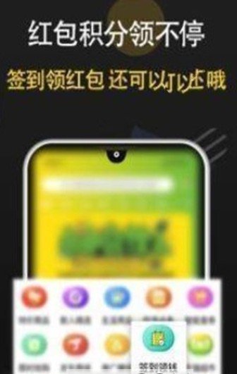 全民搜券手机软件app截图