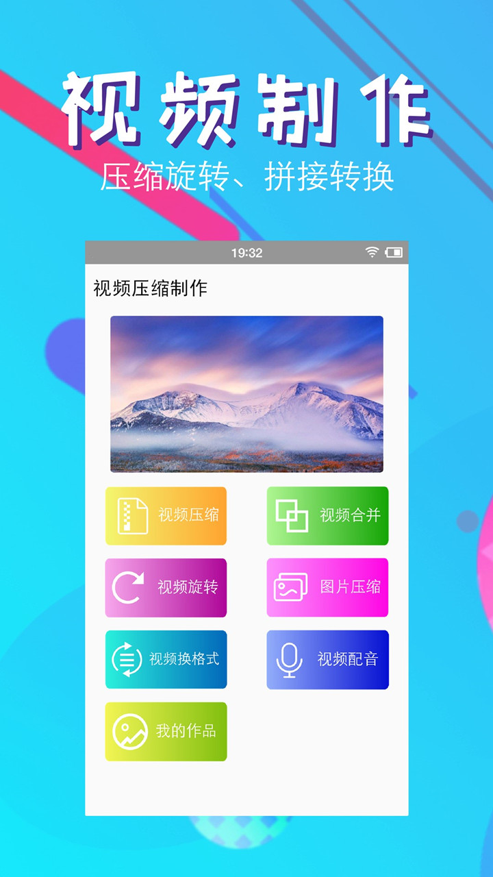 快压缩手机软件app截图